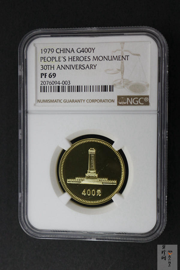 【799010】1979年中国人民共和国成立30周年1/2盎司精制金套币四枚一套