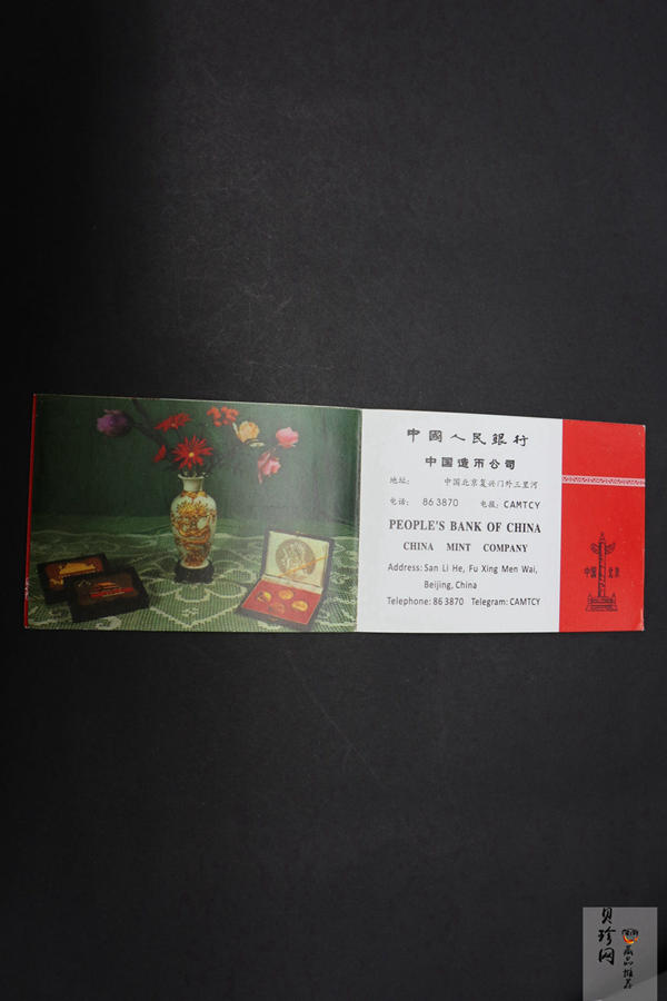 【799010】1979年中国人民共和国成立30周年1/2盎司精制金套币四枚一套