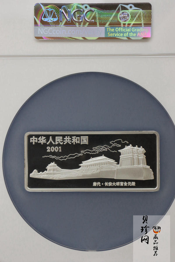【010601】2001年中国古代名画系列（韩熙载夜宴图）5盎司彩色精制银币 