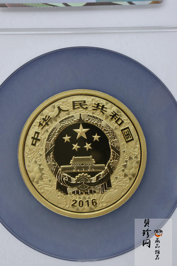 【151411】2016年丙申猴年生肖5盎司彩色精制金币