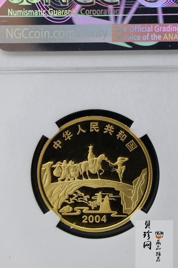 【040502】2004年中国古典文学名著——《西游记》彩色金纪念币(第2组)1/2盎司彩色精制金币
