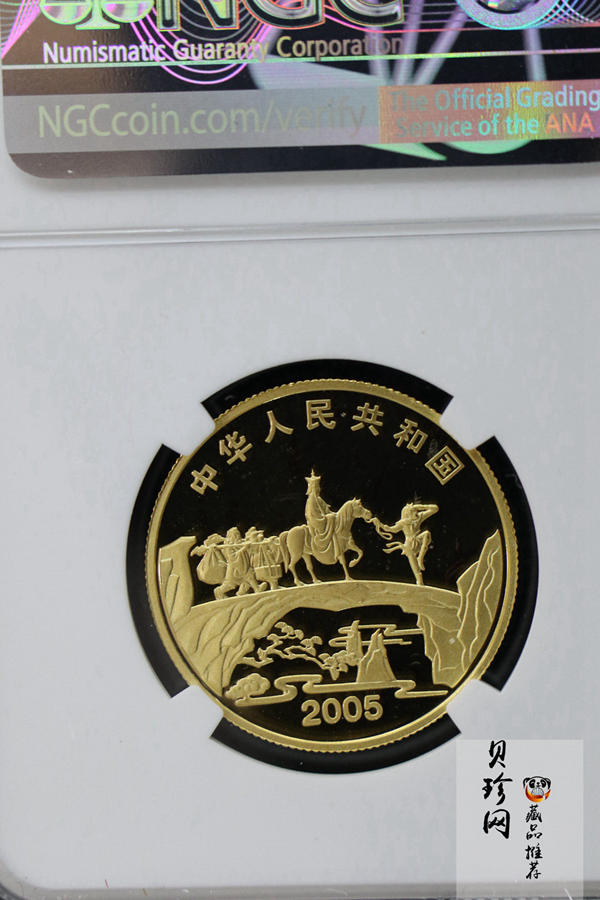 【050702】2005年中国古典文学名著《西游记》第（3）组-收月兔图1/2盎司精制彩金币