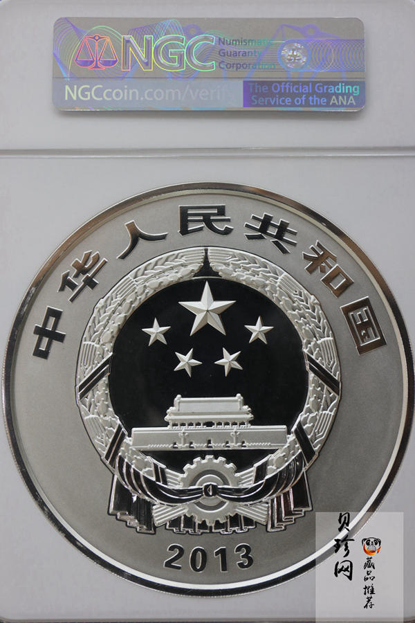 【130404】2013年中国佛教圣地-普陀山 海天佛国1公斤精制银币