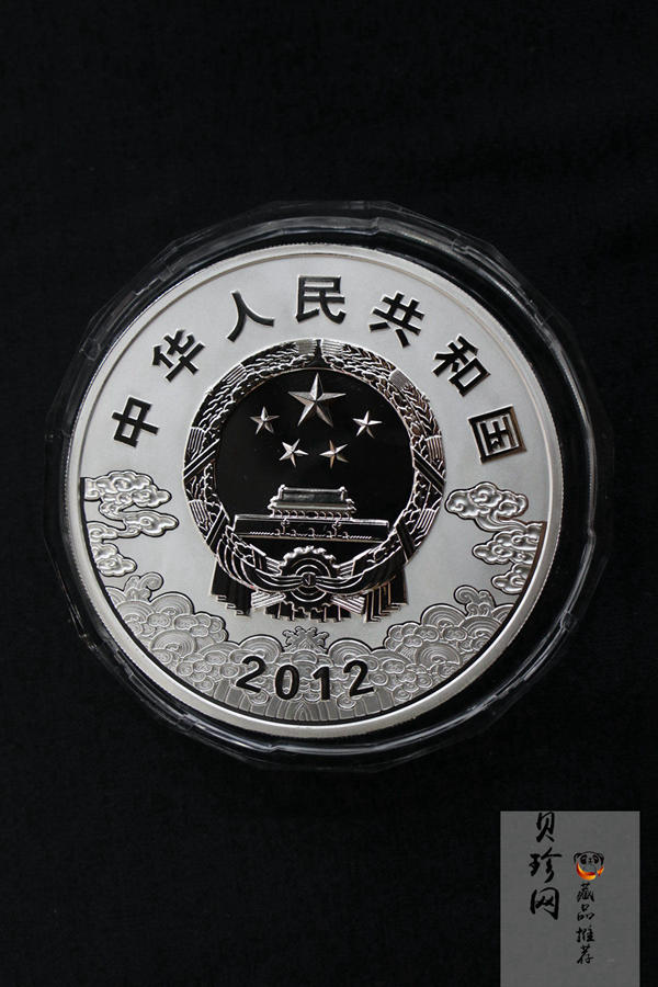 【120503】2012年中国京剧脸谱第（3）组-钟馗5盎司精制彩银币