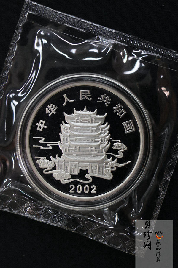 【029070】2002年中国民间神话故事二组1盎司彩银币两枚一套