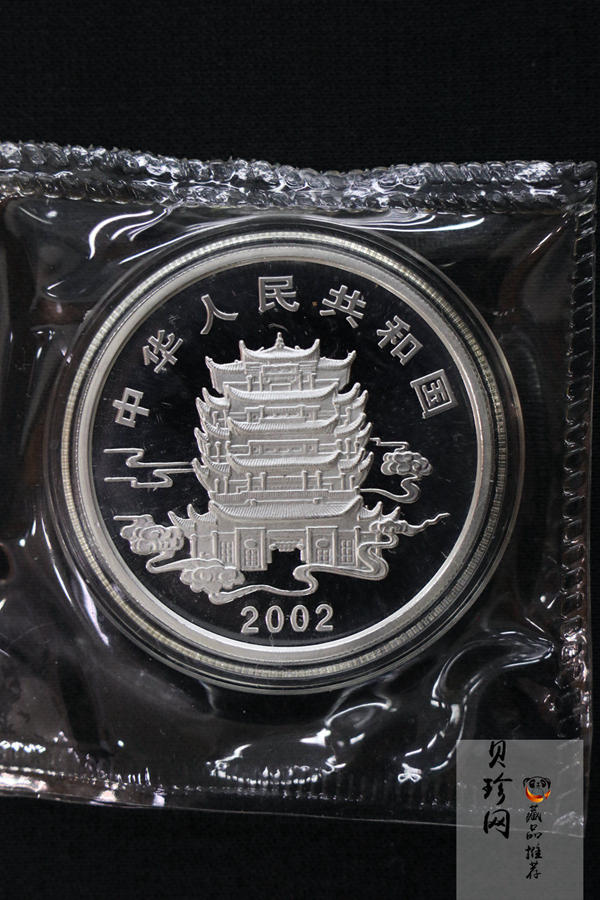 【029070】2002年中国民间神话故事二组1盎司彩银币两枚一套
