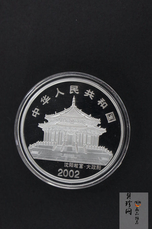 【020309】2002中国壬午（马）年金银纪念币-骏马1盎司彩色精制银币