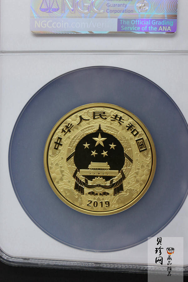 【190020】2019中国己亥（猪）年金银纪念币150克圆形彩色金币