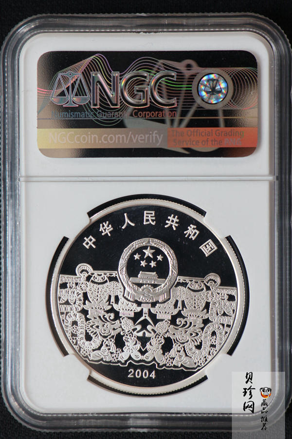 【040302】2004年中国民俗——元宵节银纪念币1盎司彩色精制银币