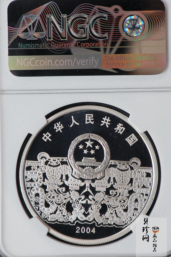 【040302】2004年中国民俗——元宵节银纪念币1盎司彩色精制银币