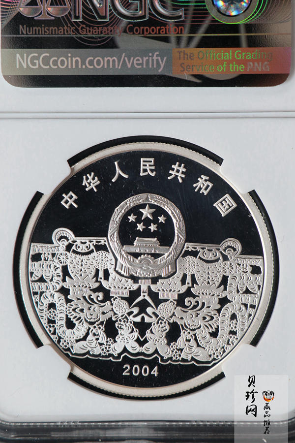 【040302】2004年中国民俗——元宵节银纪念币1盎司彩色精制银币