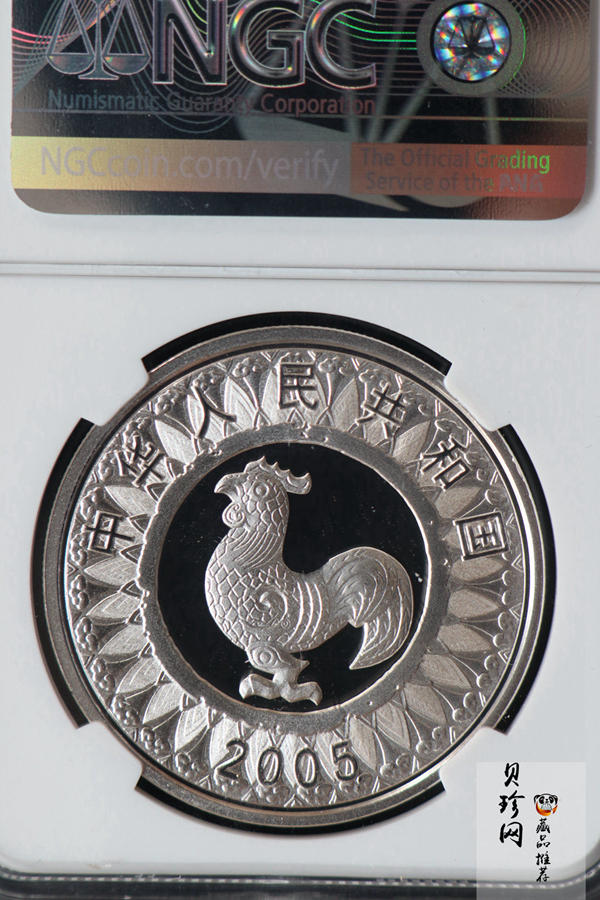 【050209】2005年乙酉鸡年生肖1盎司精制彩银币