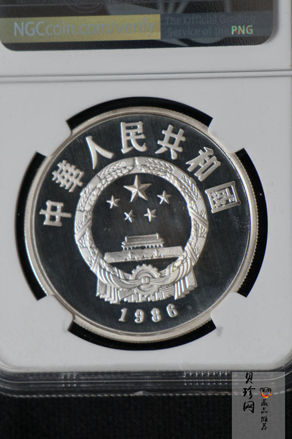 【860602】1986年国际和平年-和平雕像27克精制银币