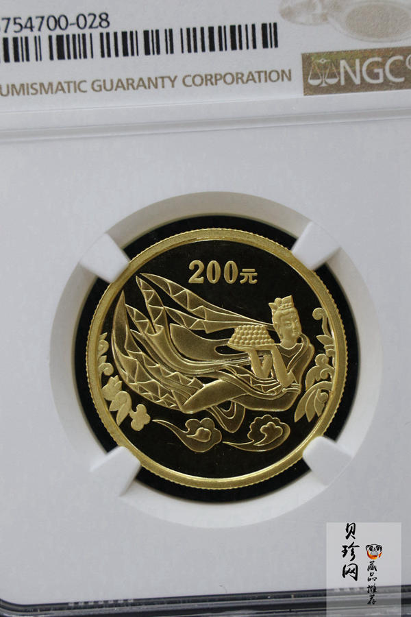 【020502】2002年中国石窟艺术（龙门）金银纪念币-飞天图1/2盎司精制金币