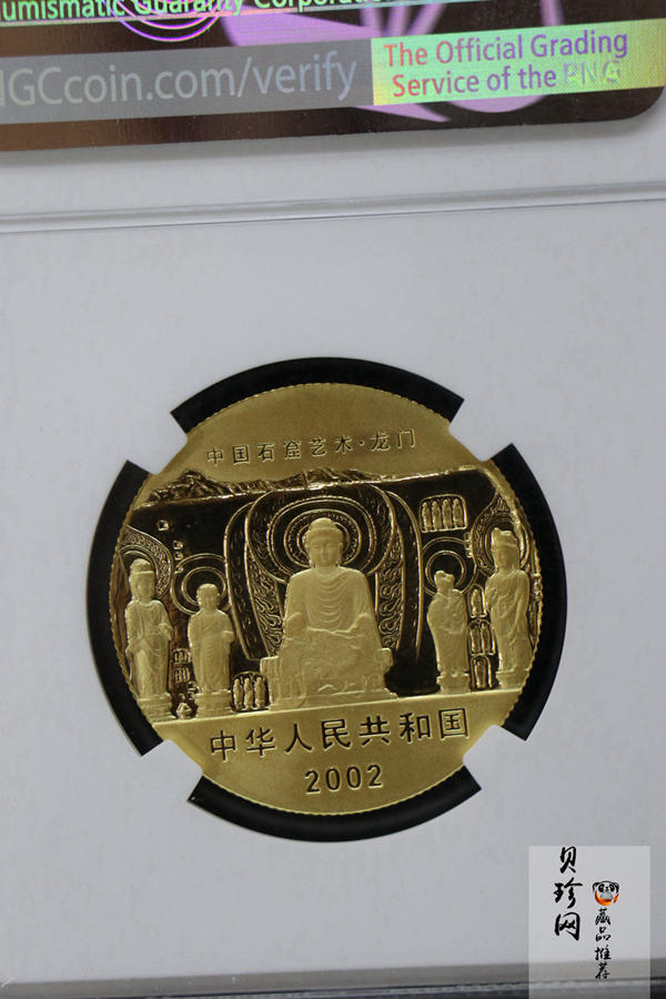 【020502】2002年中国石窟艺术（龙门）金银纪念币-飞天图1/2盎司精制金币