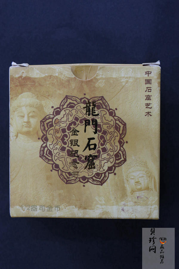 【020502】2002年中国石窟艺术（龙门）金银纪念币-飞天图1/2盎司精制金币