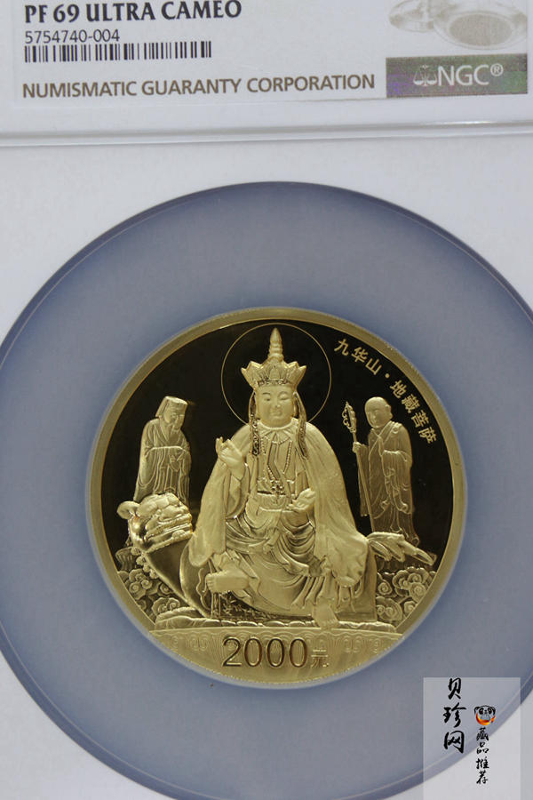 【150502】2015年中国佛教圣地（九华山）5盎司精制金币