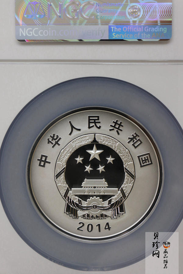 【140302】2014年第二届夏季青年奥林匹克运动会-会徽5盎司精制银币