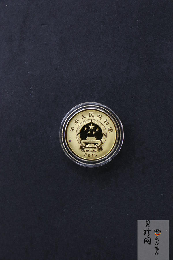 【150801】2015年长春电影制片厂成立70周年1/10盎司精制金币