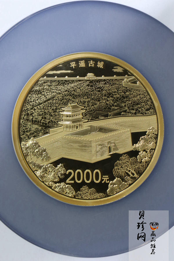 【190901】2019年世界遗产（平遥古城）150克圆形金币