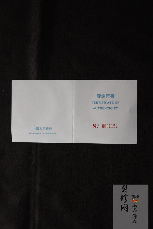 【930904】1993年毛泽东诞辰100周年-毛泽东办公像5盎司精制银币