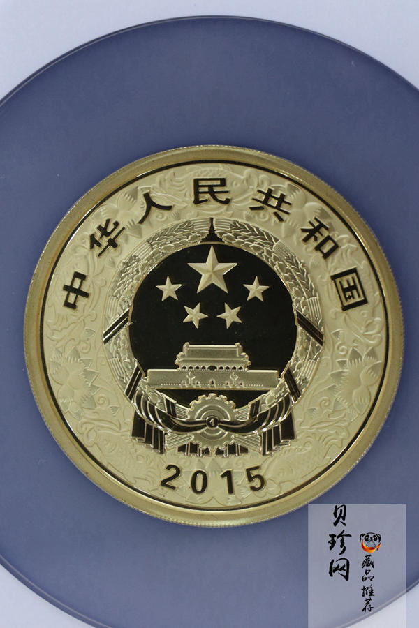 【141311】2015年乙未羊年生肖5盎司精制彩金币