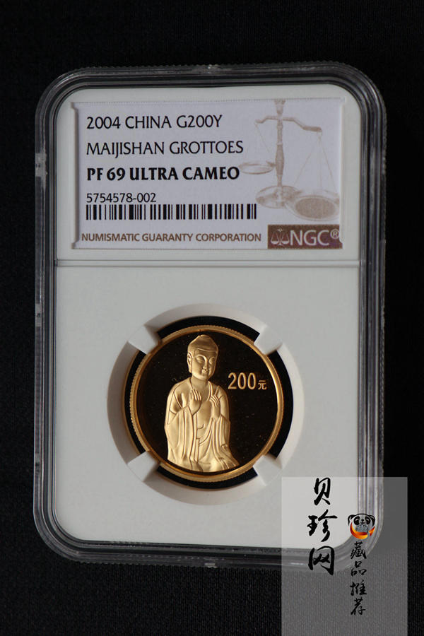 【040602】2004年中国石窟艺术（麦积山）金纪念币-麦积山石窟坐佛像（局部）1/2盎司精制金币