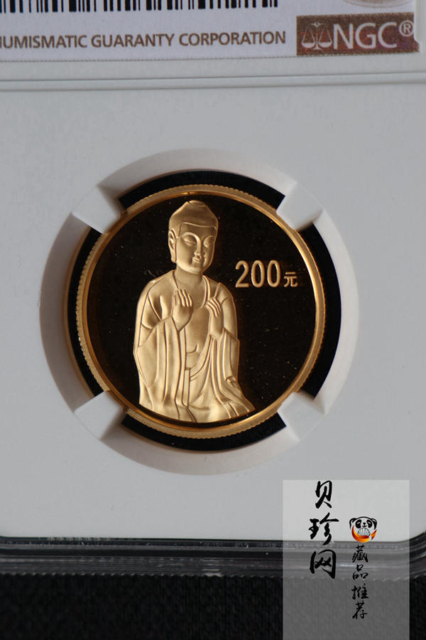 【040602】2004年中国石窟艺术（麦积山）金纪念币-麦积山石窟坐佛像（局部）1/2盎司精制金币
