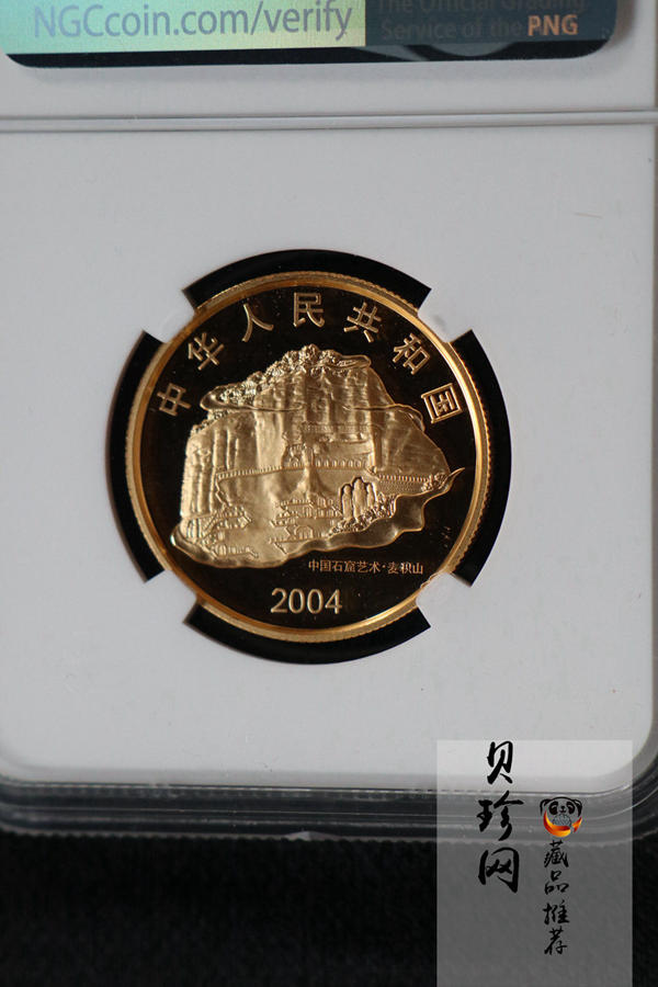 【040602】2004年中国石窟艺术（麦积山）金纪念币-麦积山石窟坐佛像（局部）1/2盎司精制金币
