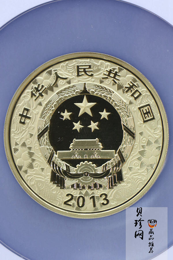 【120911】2013年癸巳蛇年生肖5盎司彩色金币