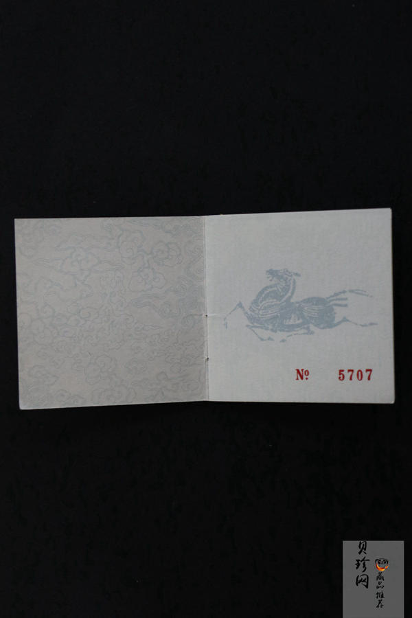 【900203】1990中国庚午（马）年-唐马图1盎司精制金币