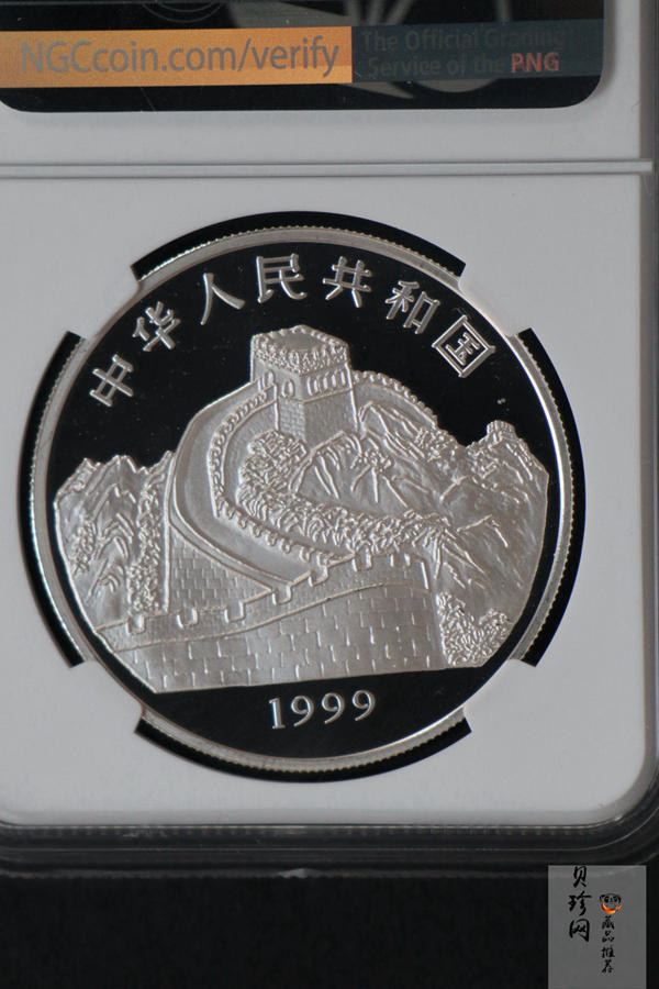【991102】1999年国色天香1盎司纪念彩色精制银币