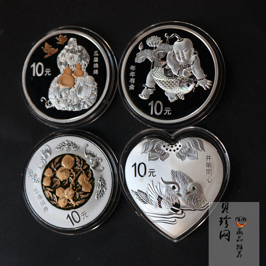 【169060】2016年吉祥文化30克精制银币4枚一套