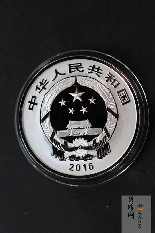 【169060】2016年吉祥文化30克精制银币4枚一套