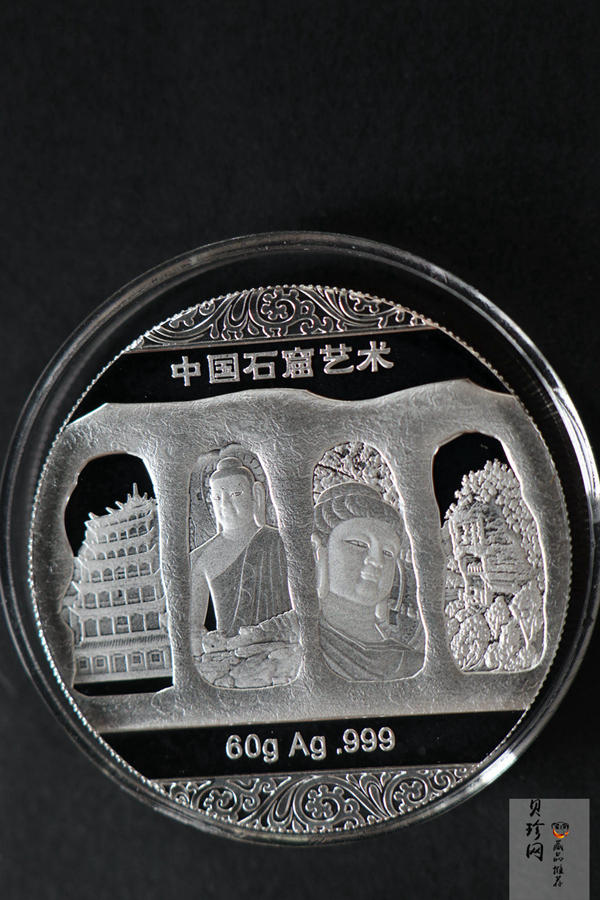 【199560】中国石窟艺术60g纪念银章4枚一套