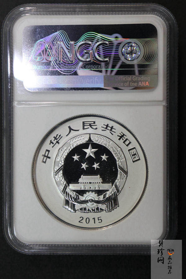 【150306】2015年吉祥文化-瓜瓞绵绵1盎司精制银币