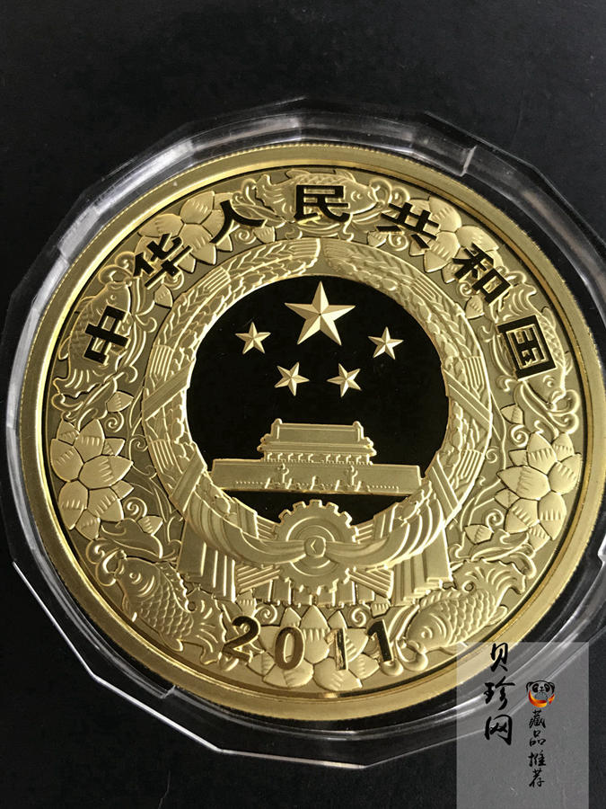【101211】2011年辛卯兔年生肖5盎司精制彩金币
