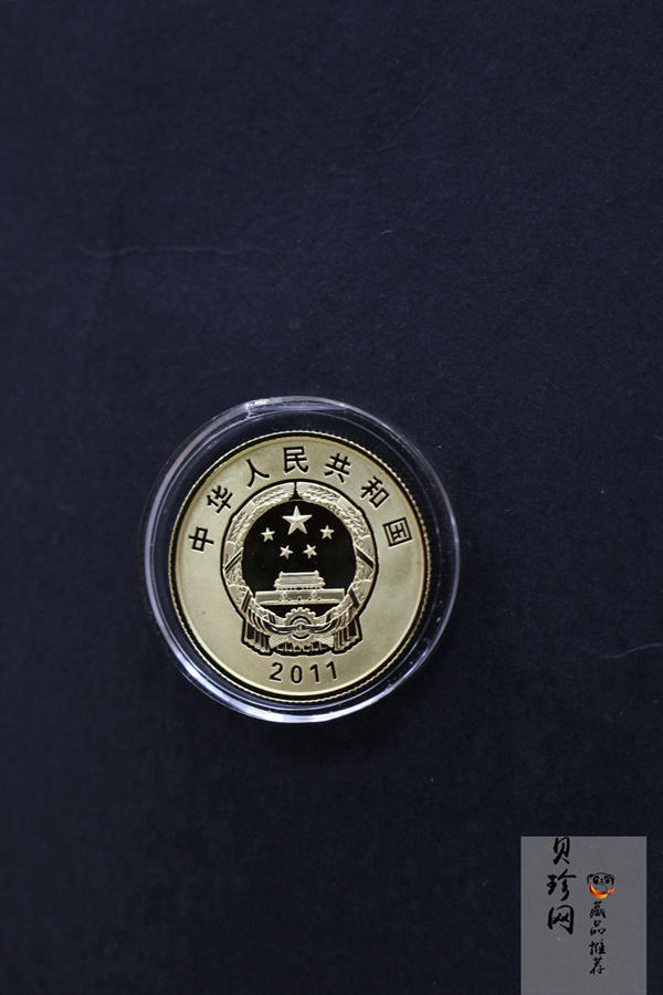 【119170】2011西藏和平解放60周年精制金银币2枚一套