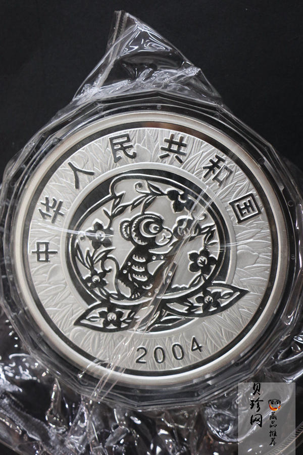 【040207】2004中国甲申（猴）年银纪念币-母子猴1公斤精制银币