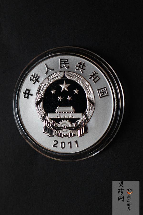 【119130】2011年世界自然基金会成立50周年金银币2枚一套