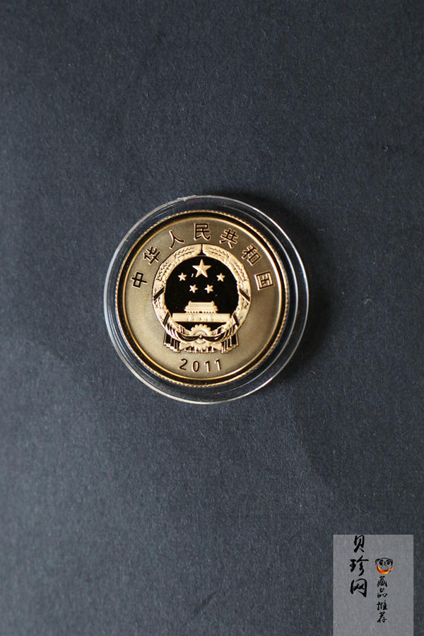 【119130】2011年世界自然基金会成立50周年金银币2枚一套