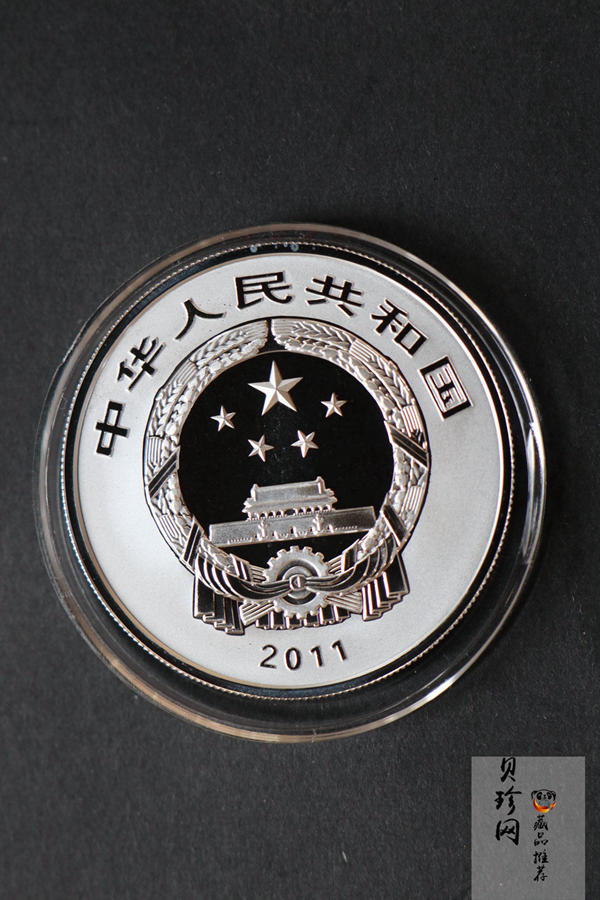 【119180】2011年世界遗产-登峰“天地之中”历史建筑群精制金银币2枚一套