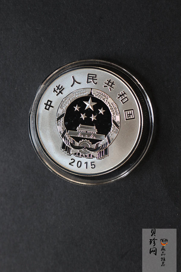 【150802】2015年长春电影制片厂成立70周年1/2盎司精制银币