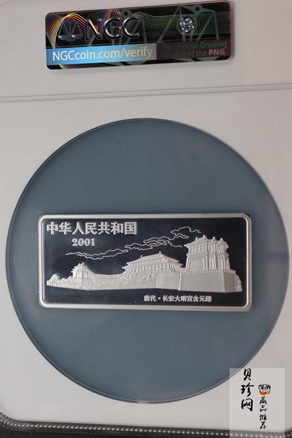【010601】2001年中国古代名画系列（韩熙载夜宴图）5盎司彩色精制银币 