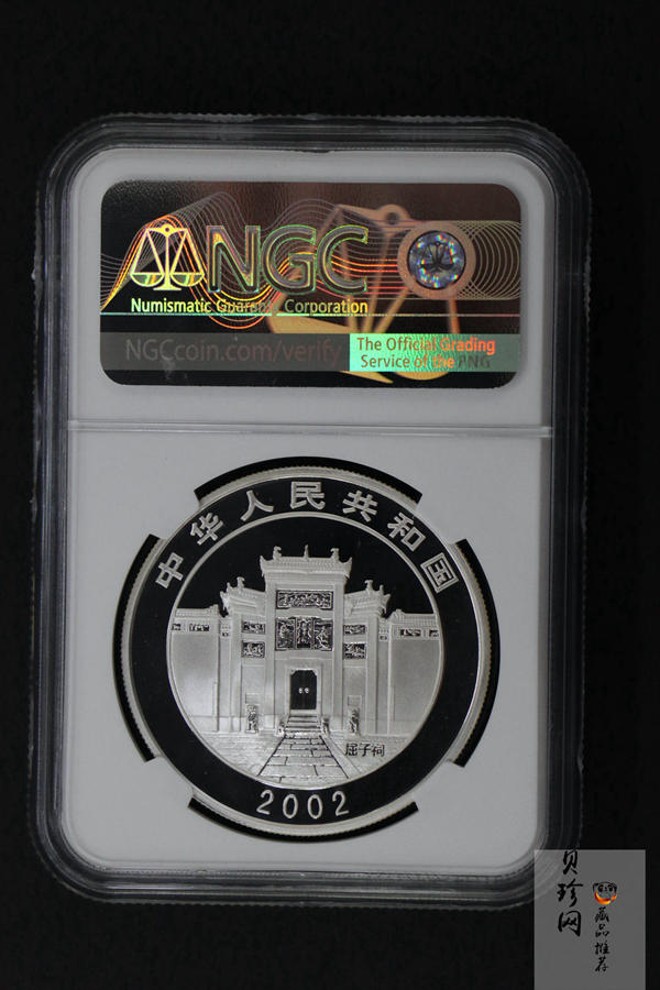 【020701】2002年中国民俗——端午节纪念银币-龙舟竞赛图1盎司精制银币