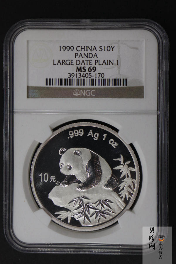 【990109】1999版熊猫金银纪念币1盎司普制银币