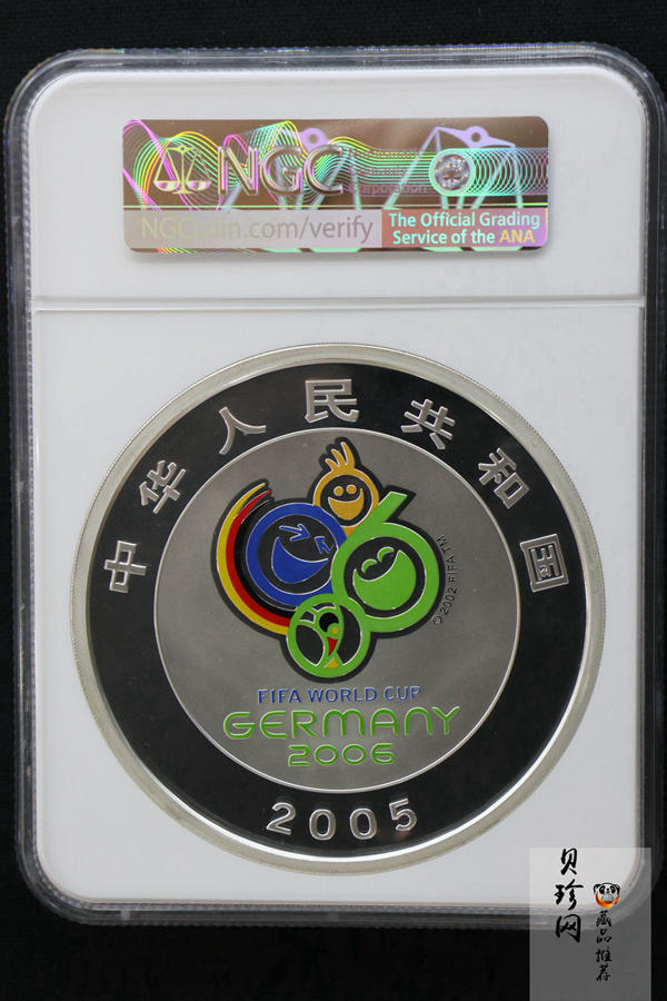 【050302】2006年德国世界杯足球赛1公斤精制银币