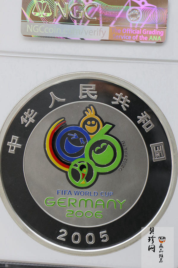【050302】2006年德国世界杯足球赛1公斤精制银币