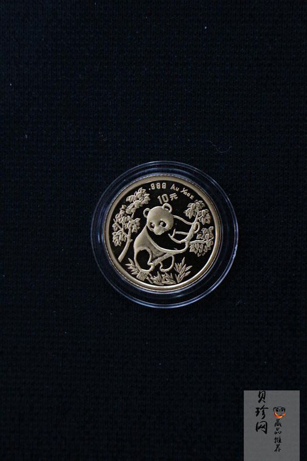 【922222】1992年熊猫1/10盎司普制金币