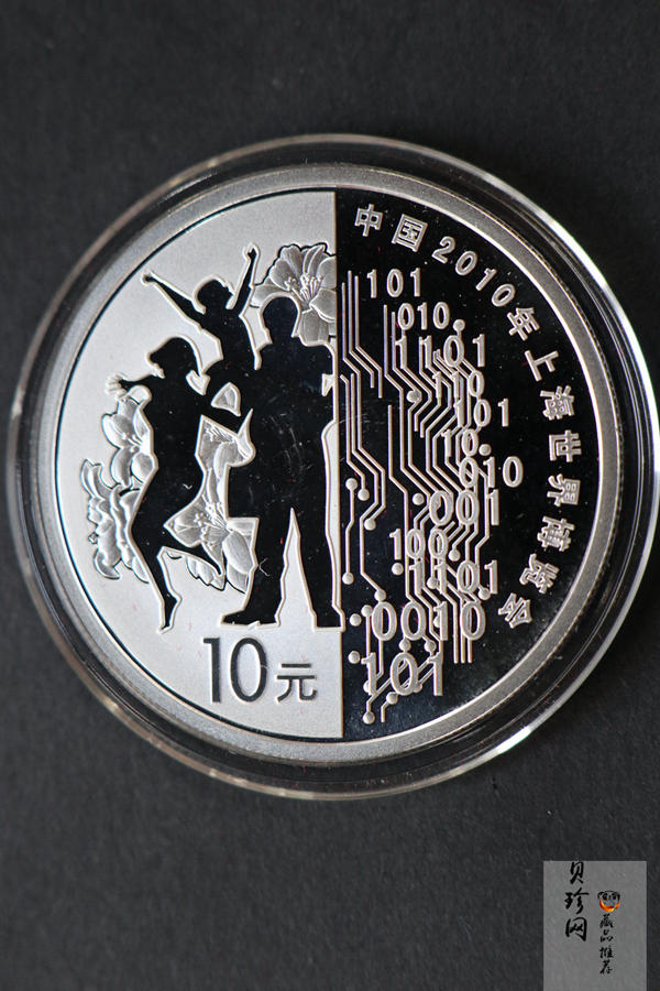 【109140】2010年上海世博会第（2）组1盎司精制银币2枚一套